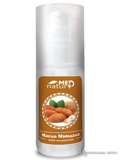Масло Миндаля, 50 мл, NATURMED, цвет светло-бежевый