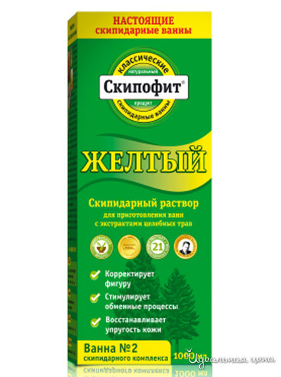 Раствор скипидарный желтый, 1 л, SKIPOFIT, цвет светло-бежевый