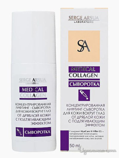 Лифтинг-сыворотка для кожи вокруг глаз От дряблой кожи с подтягивающим эффектом, 50 мл, Dr Arsenin, цвет светло-бежевый