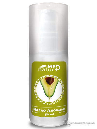 Масло Авокадо, 50 мл, NATURMED, цвет светло-бежевый