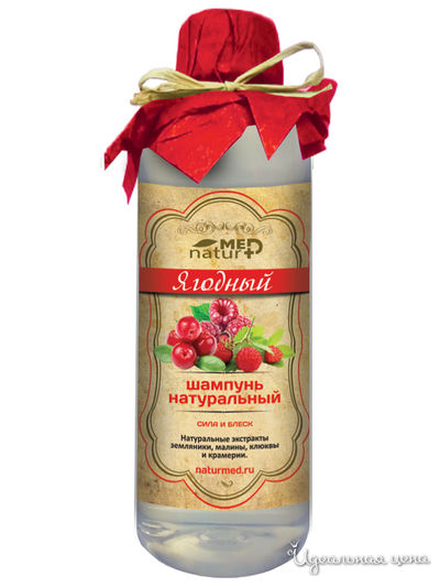 Шампунь для волос натуральный ягодный, 250 мл, NATURMED, цвет светло-бежевый