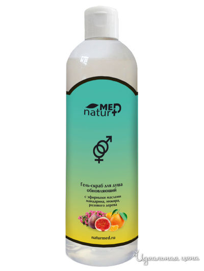Гель-скраб для душа обновляющий, 250 мл, NATURMED, цвет светло-бежевый