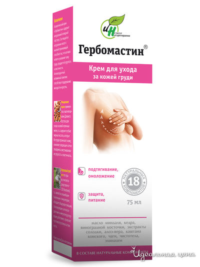 Крем для ухода за кожей груди ГЕРБОМАСТИН, 75 мл, INSTITUTE NATUROTHERAPY, цвет светло-бежевый