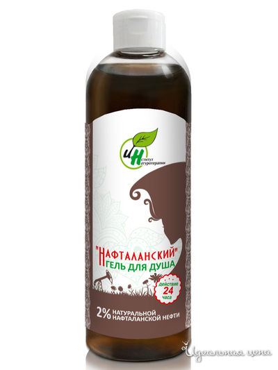 Гель для душа  для проблемной кожи Нафталанский, 250 мл, INSTITUTE NATUROTHERAPY, цвет светло-бежевый