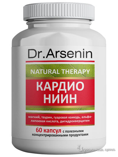 Концентрированный пищевой продукт КАРДИО НИИН, 60 капсул, Dr Arsenin, цвет светло-бежевый