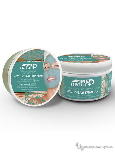 Маска для лица натуральная с подтягивающим эффектом Голубая глина, 250 мл, NATURMED, цвет светло-бежевый
