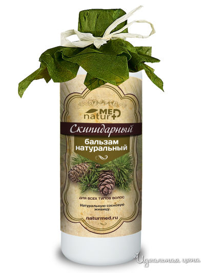 Бальзам для волос скипидарный, 150 мл, NATURMED, цвет светло-бежевый