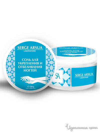 Соль для укрепления и отбеливания ногтей, 230 г, NATURMED, цвет светло-бежевый