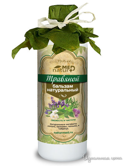 Бальзам для волос натуральный травяной, 150 мл, NATURMED, цвет светло-бежевый