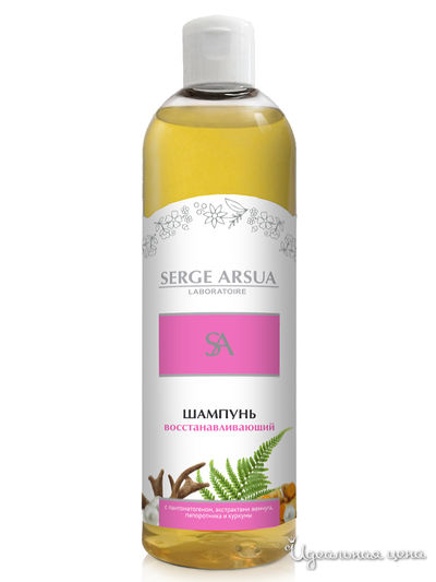 Шампунь для волос восстанавливающий, 250 мл, SERGE ARSUA, цвет светло-бежевый
