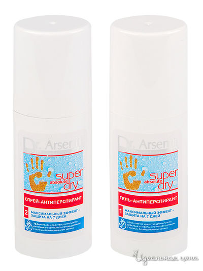 Антиперспирантный комплекс Максимальный эффект - защита на 7 дней, 2*50 мл, Dr Arsenin, цвет светло-бежевый