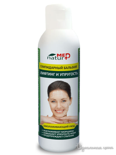 Бальзам-актив скипидарный для проблемной кожи лица Лифтинг и упругость, 150 мл, SKIPOFIT, цвет светло-бежевый