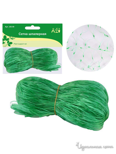 Сетка шпалерная, 2х4 м Мультидом, цвет в ассортименте