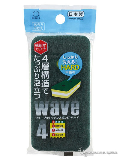 Губка кухонная 4х слойная жесткая, 165х80х45 мм, KOKUBO