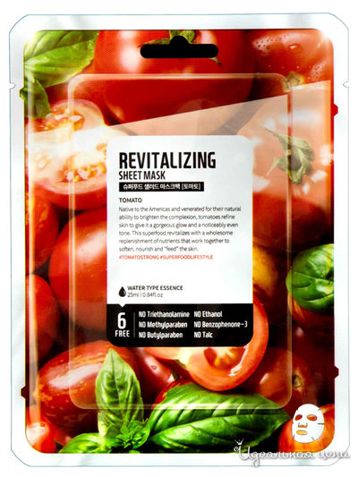 Маска тканевая томат - ревитализаци SUPERFOOD SALAD FOR SKIN, 25 мл, Farmskin