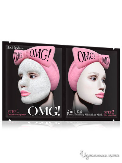 Маска для лица двухкомпонентная для глубокого очищения 2IN1 KIT Detox Bubbling Microfiber Mask, Double Dare OMG