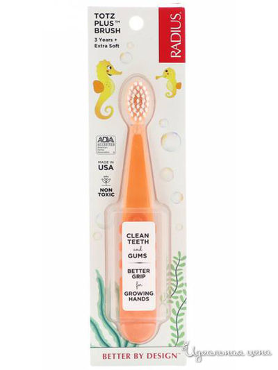 Зубная щетка детская Toothbrush Totz Plus, Radius, цвет оранжевый