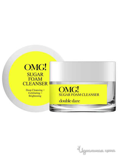 Пенка-скраб сахарная для глубокого очищения, 30 г, Double Dare OMG