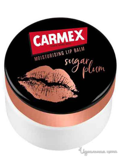Бальзам для губ cахарная слива с защитным фактором SPF 15 в баночке, CARMEX