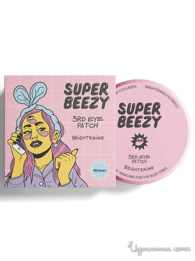Патчи для глаз гидрогелевые от темных кругов с анти-эйдж эффектом, 60 шт, SUPER BEEZY, цвет розовый