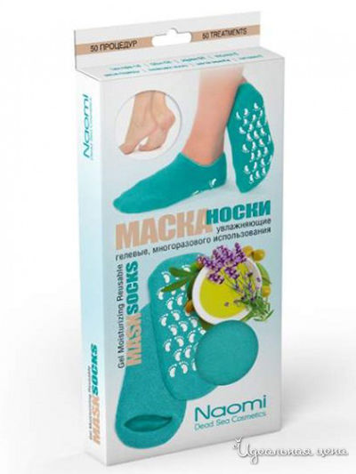 Маска-носки увлажняющие гелевые многоразового использования, Naomi, цвет бирюзовый