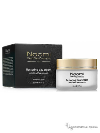 Крем для лица дневной восстанавливающий с минералами Мертвого моря, 50 мл, Naomi