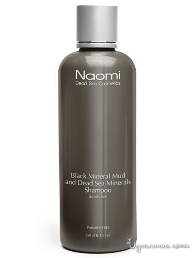 Шампунь для жирных волос  с черной минеральной грязью и минералами Мертвого моря, 250 мл, Naomi