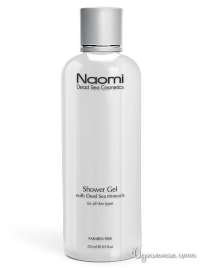 Гель для душа с минералами Мертвого моря для всех типов кожи, 250 мл, Naomi