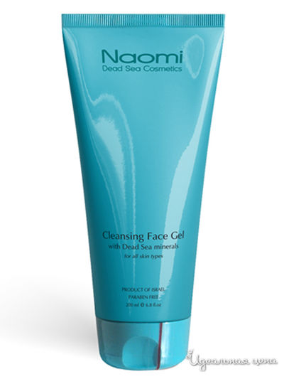 Гель-скраб для лица очищающий, 200 мл, Naomi
