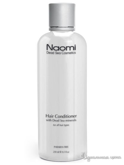 Бальзам-кондиционер с минералами Мертвого моря для всех типов волос, 250 мл, Naomi