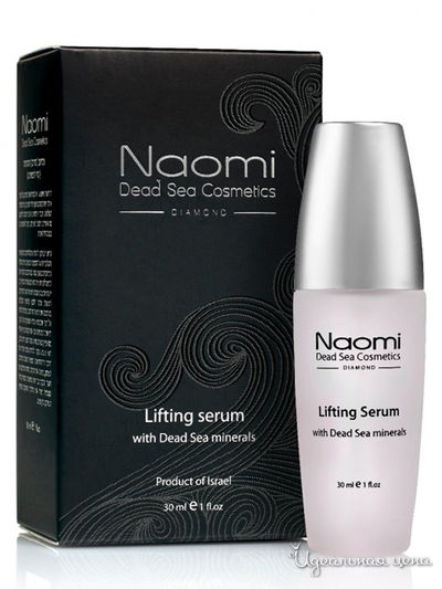 Лифтинг-сыворотка с минералами Мертвого моря, 30 мл, Naomi