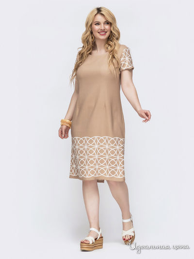 Платье Dressa, цвет бежевый