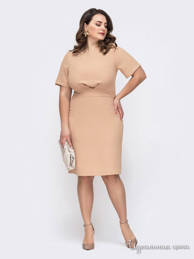 Платье Dressa, цвет бежевый