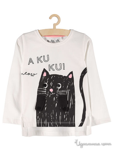 Лонгслив 5.10.15, цвет бежевый