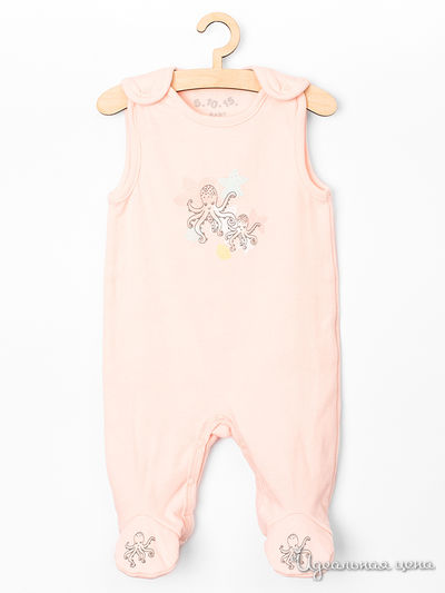 Ползунки 5.10.15, цвет розовый