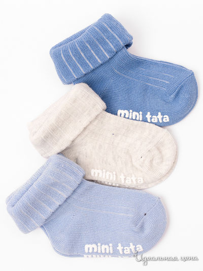 Комплект носков, 3 пары 5.10.15, цвет голубой