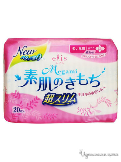 Прокладки женские гигиенические Megami Extra Thin, дневные, сверхтонкие, для обильных выделений, 20 шт, Elis