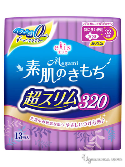 Прокладки женские гигиенические Megami, ночные, для обильных выделений, чувствительной кожи, 13 шт, Elis