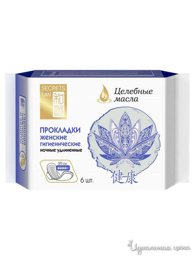Прокладки ночные удлиненные Целебные масла (5 капель), 6 шт, Secrets Lan