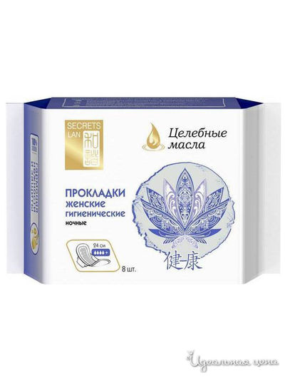 Прокладки ночные Целебные масла (4 капли), 8 шт, Secrets Lan