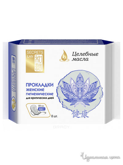 Прокладки дневные Целебные масла дневные (3 капли), 8 шт, Secrets Lan