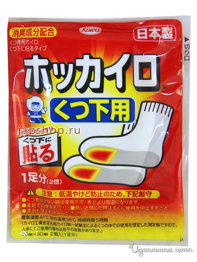 Грелка одноразовая самоклеющаяся для ступней ног, 1 пара, 70x90 мм, KOWA