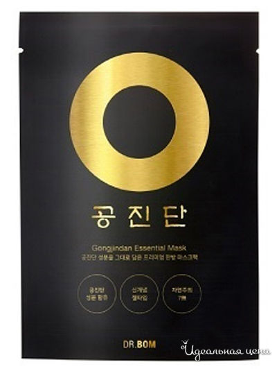 Маска тканевая для лица интенсивно увлажняющая с растительным экстрактом и экстрактом оленьих рогов, 33 мл, GongJindan