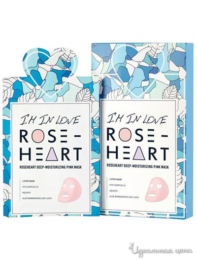 Маска тканева для лица интенсивно увлажняющая 2-х ступенчатая с экстрактами березы и пшеницы, 33 г, 10 шт, Roseheart