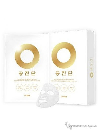 Маска тканевая для лица выравнивающая тон кожи с растительными экстрактами и коллоидами золота и серебра, 33 мл, 5 шт, GongJindan