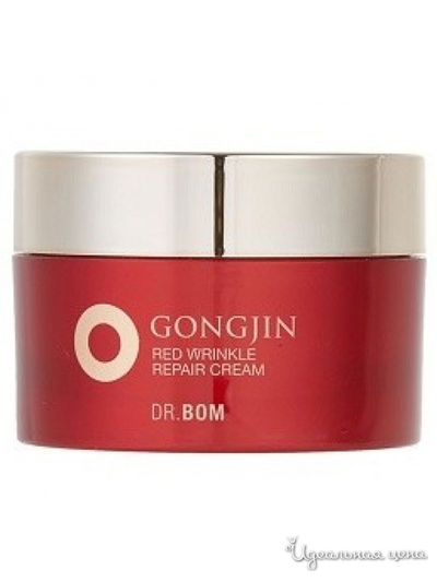 Крем для лица омолаживающий с растительными экстрактами и экстрактом оленьих рогов, 50 г, GongJin Red