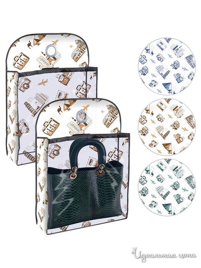 Чехол для сумки, 30*40*10 см Мультидом, цвет в ассортименте
