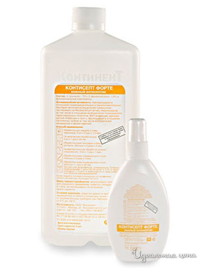 Дезинфицирующее средство, 125 мл Мультидом, цвет в ассортименте