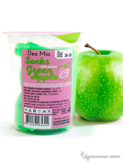 Носки ароматизированные, яблоко БЧК, цвет зеленый