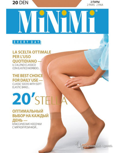 Носки, 2 пары, 20 den MINIMI, цвет daino